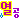 열공