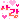 하트